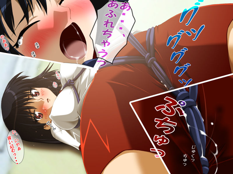 Yakumo ★ Rumble page 9 full