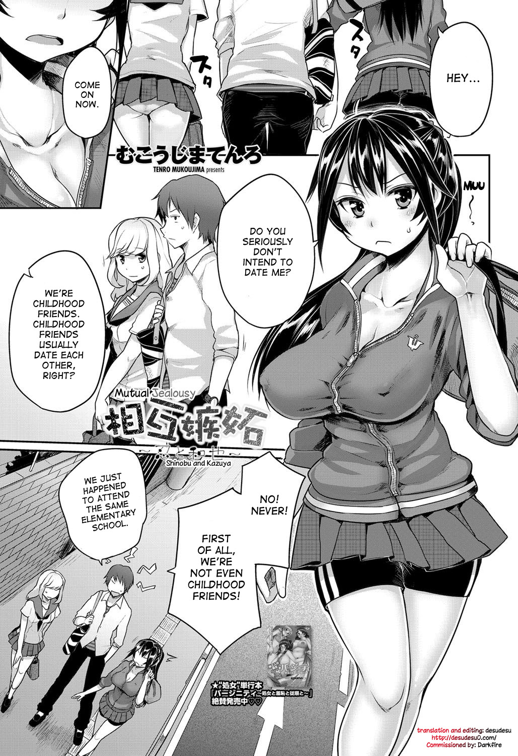 Sougo Shitto ~Shinobu to Kazuya~ | Mutual Jealousy ~ Shinobu and Kazuya ~ page 1 full