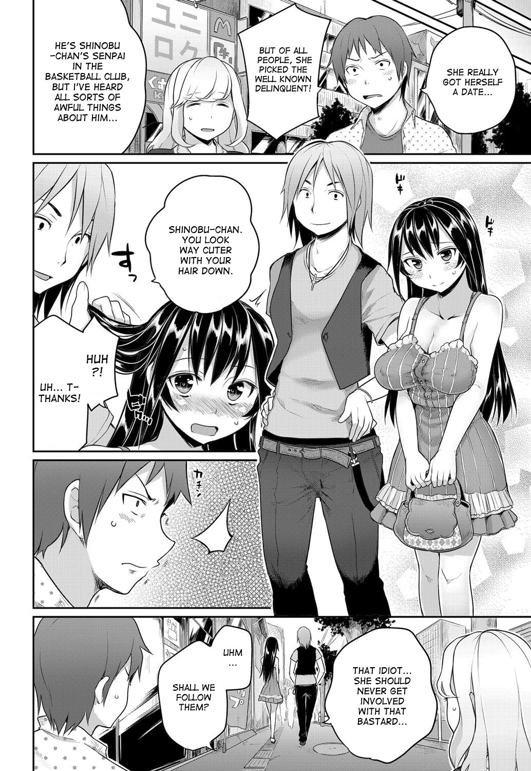 Sougo Shitto ~Shinobu to Kazuya~ | Mutual Jealousy ~ Shinobu and Kazuya ~ page 4 full