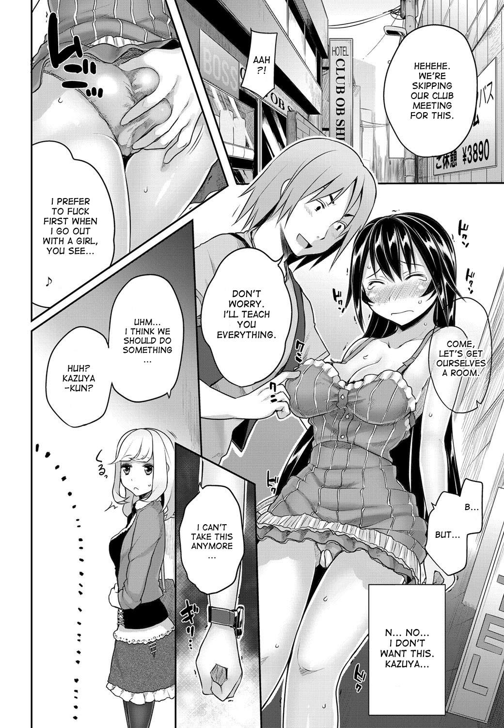 Sougo Shitto ~Shinobu to Kazuya~ | Mutual Jealousy ~ Shinobu and Kazuya ~ page 6 full