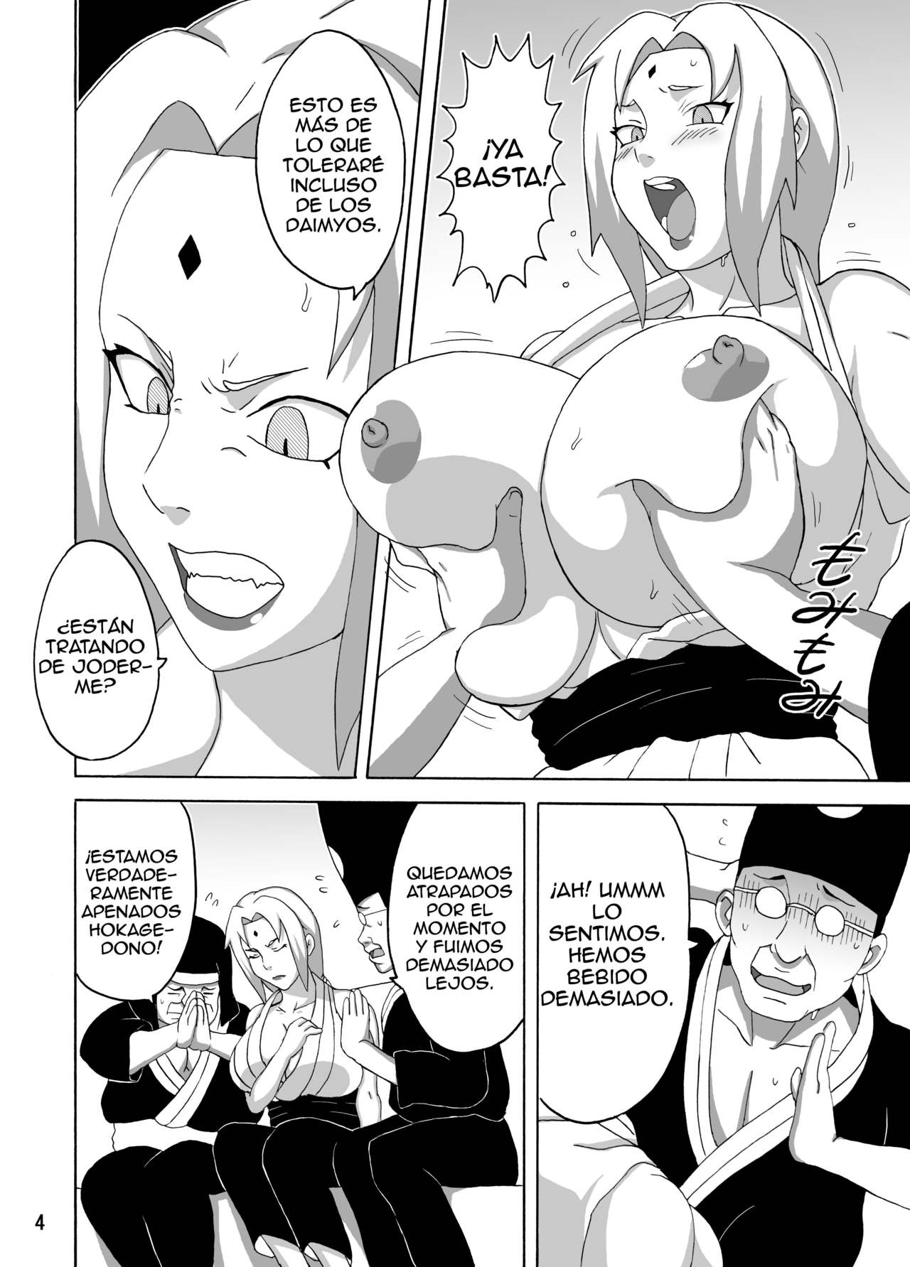 Tsunade no Insettai page 5 full