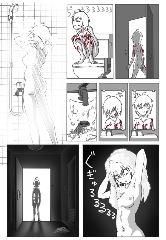 Shokujin Shoujo page 6 full