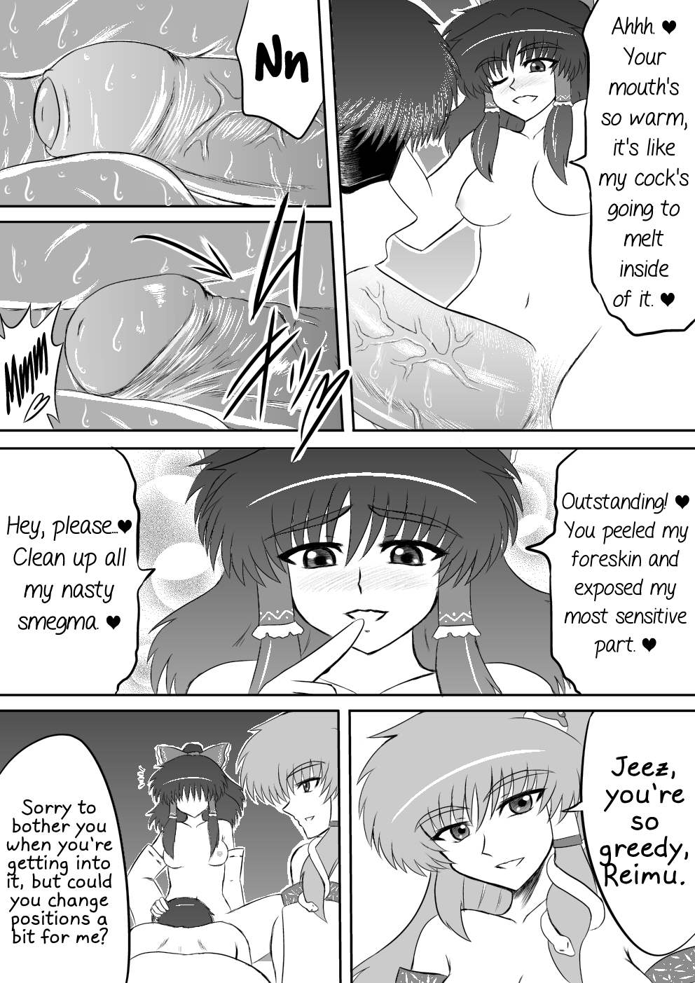 Futanari Shrine Maiden Exclusive Cum Dump   =LWB= page 3 full