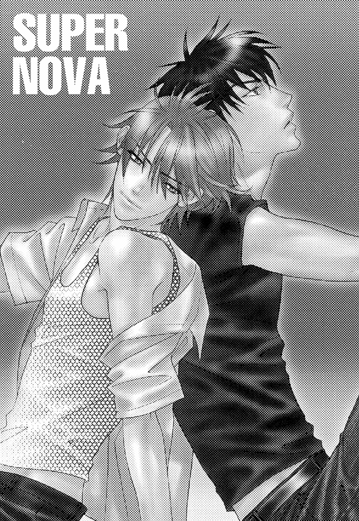 Super Nova page 3 full