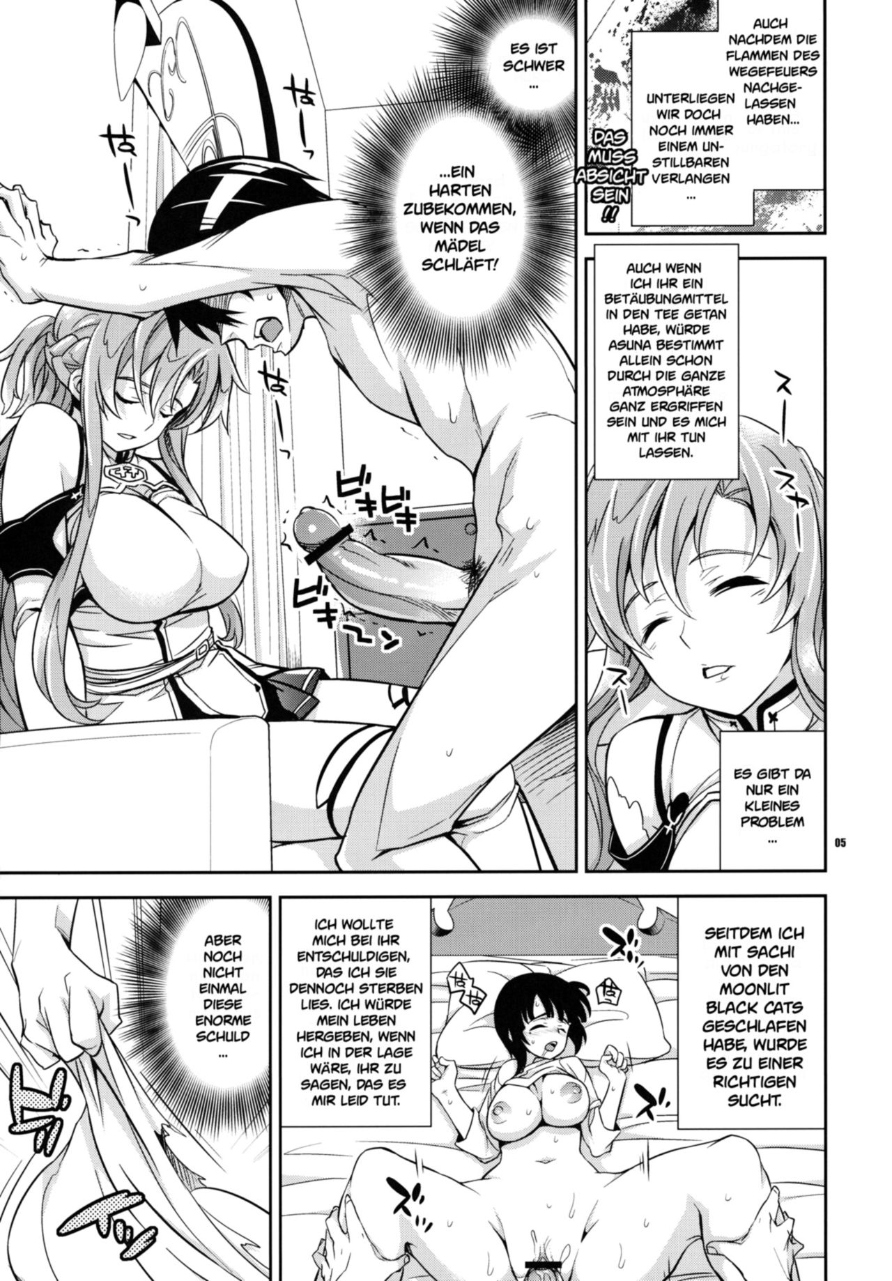 C9-02 Asuna no Neteru Ma ni page 4 full