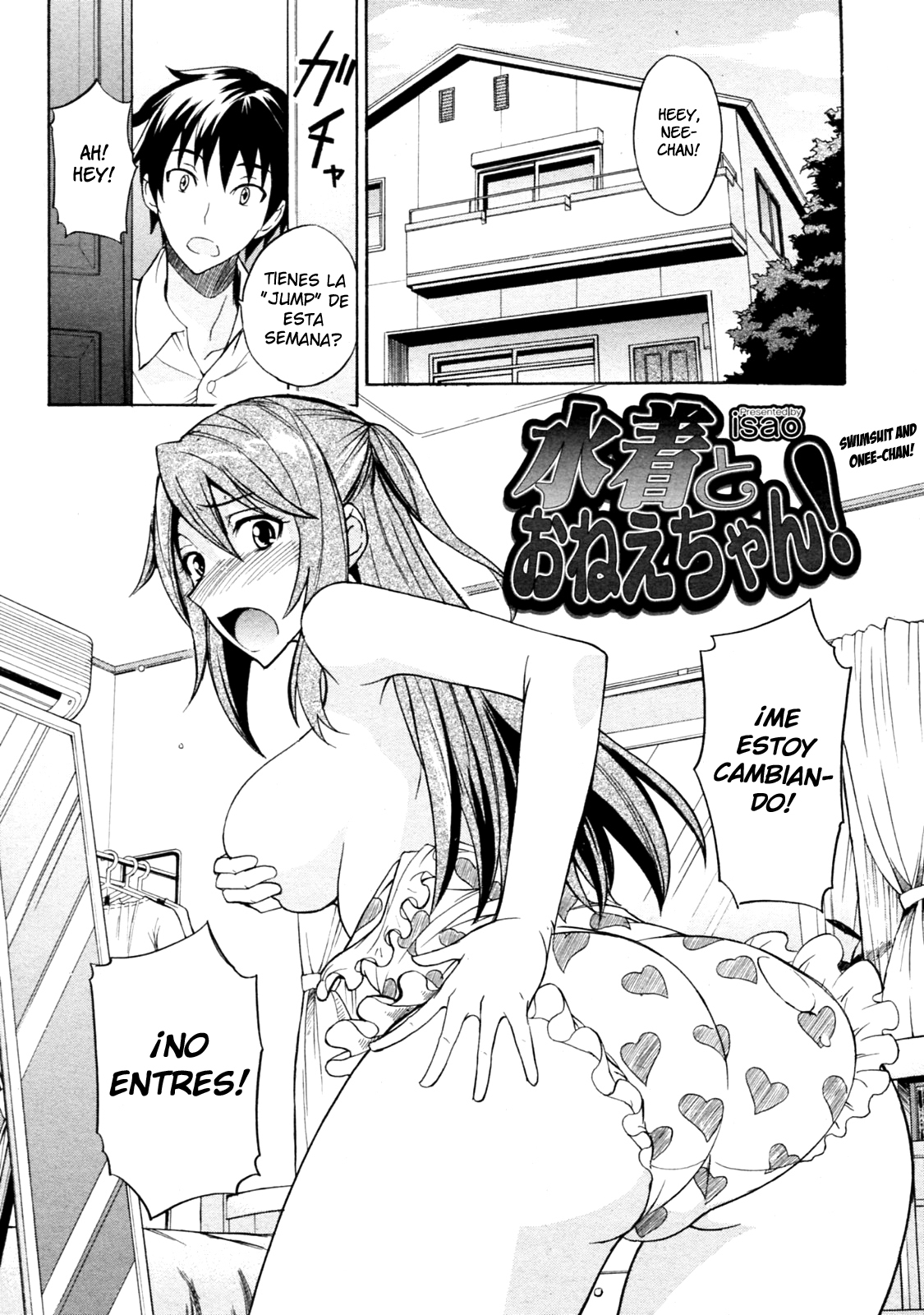 Mizugi to Onee-chan! | Swimsuit and Onee-chan! page 1 full