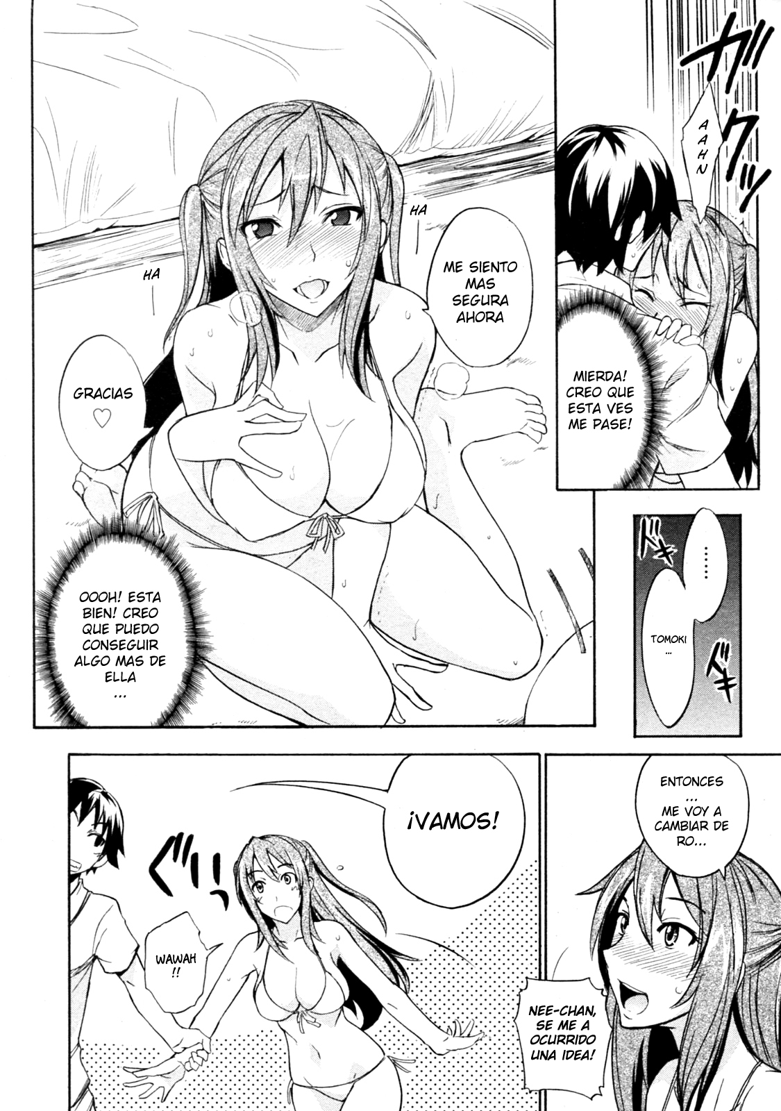 Mizugi to Onee-chan! | Swimsuit and Onee-chan! page 6 full