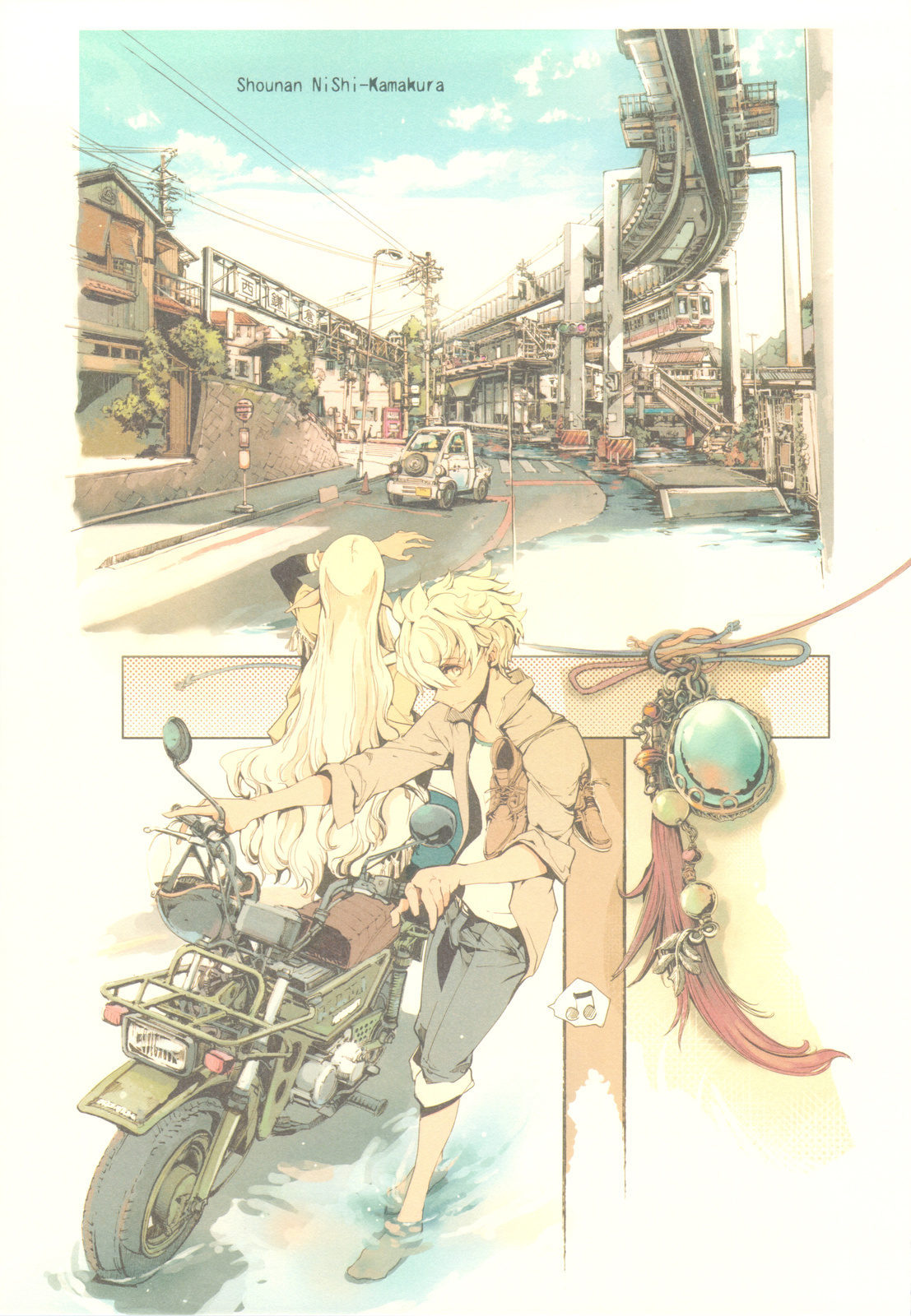 Elf no Yomeiri page 6 full