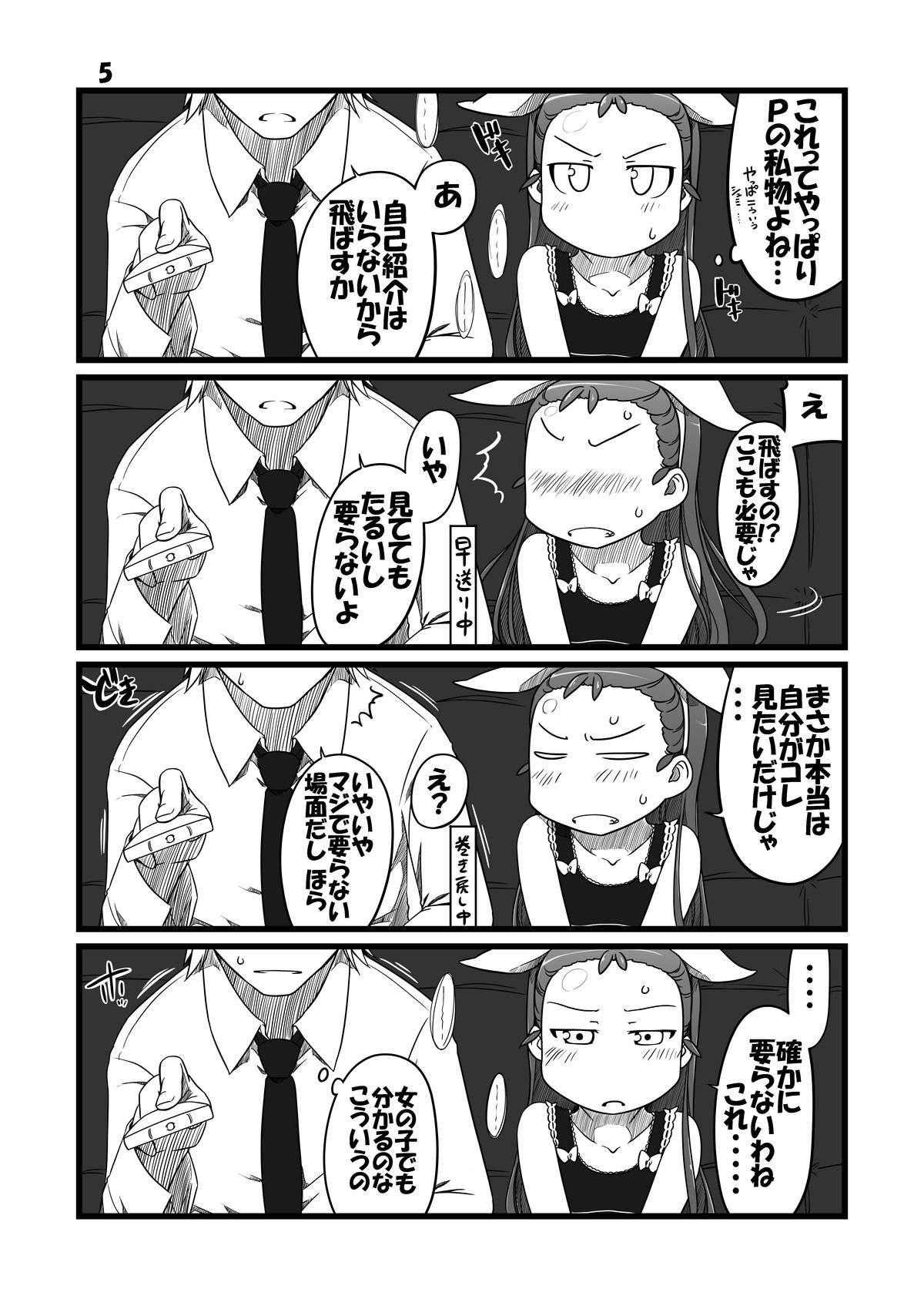 AVP page 4 full