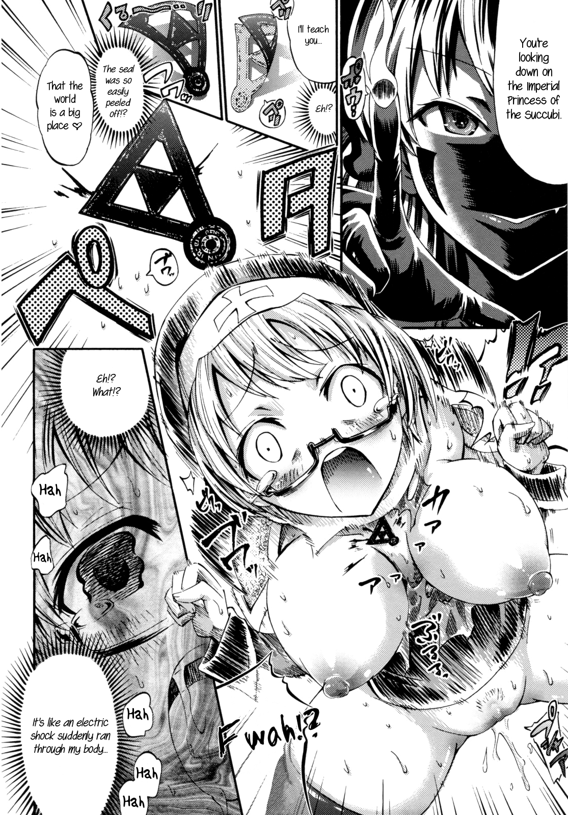 Inma Koujo no Shiro page 8 full