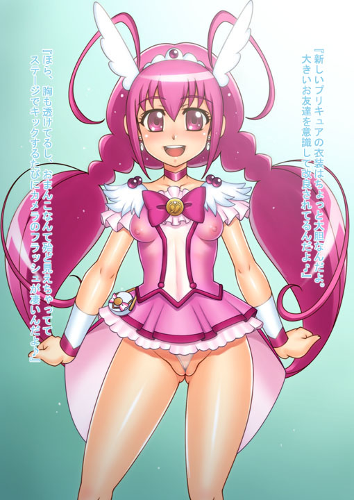 CURE-HAPPY Maniax page 2 full