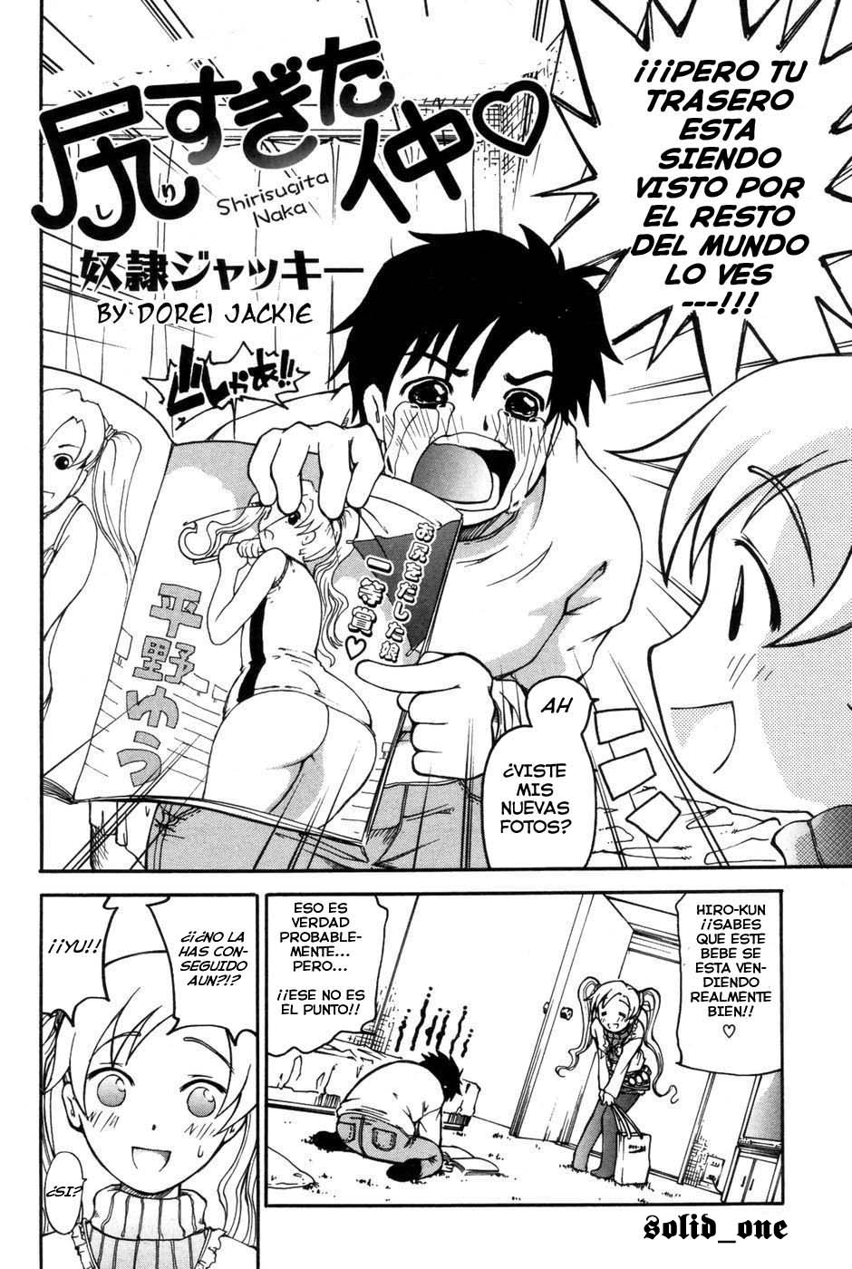 Shirisugita Naka page 2 full