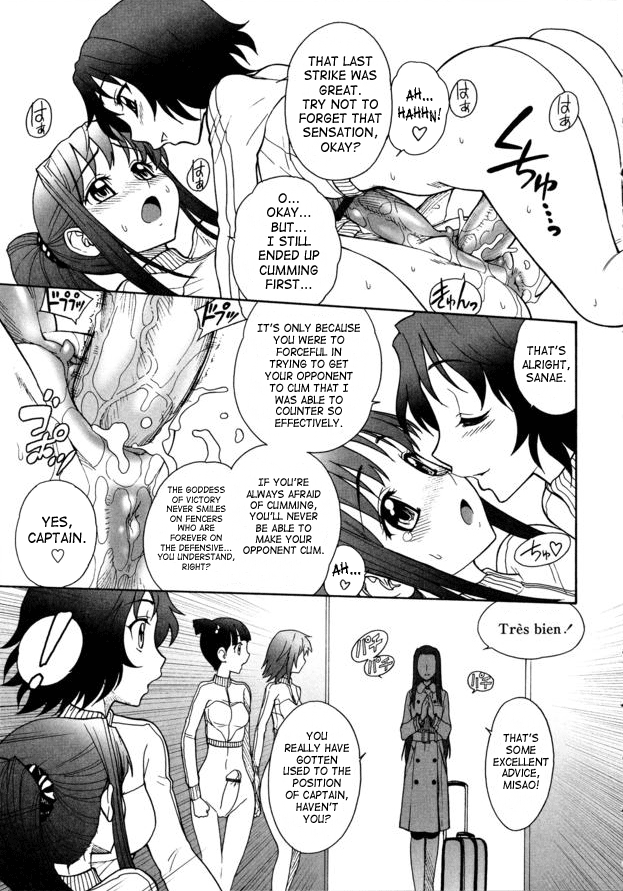 Futanari Fencing page 3 full