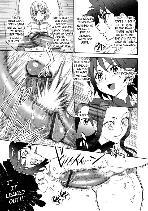 Futanari Fencing page 9 full