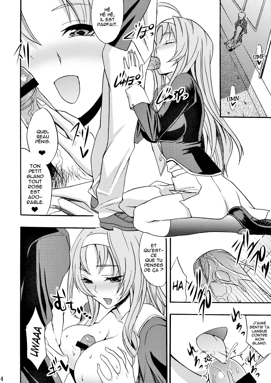 Glass Goshi Kiss page 3 full