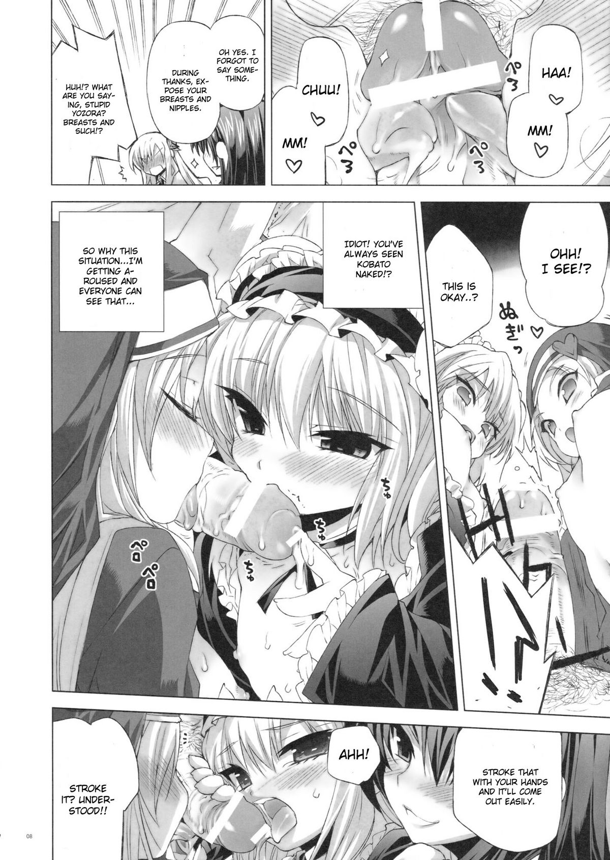 Boku wa Sex Friend ga Sukunai. | I Don't Have A Lot of Sex Friends page 7 full