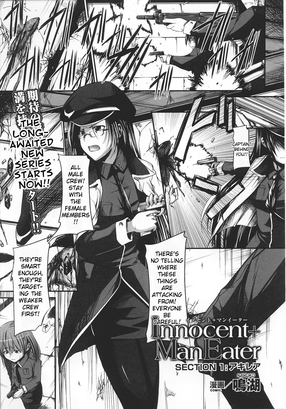 Slave Heroines Vol. 8 page 8 full