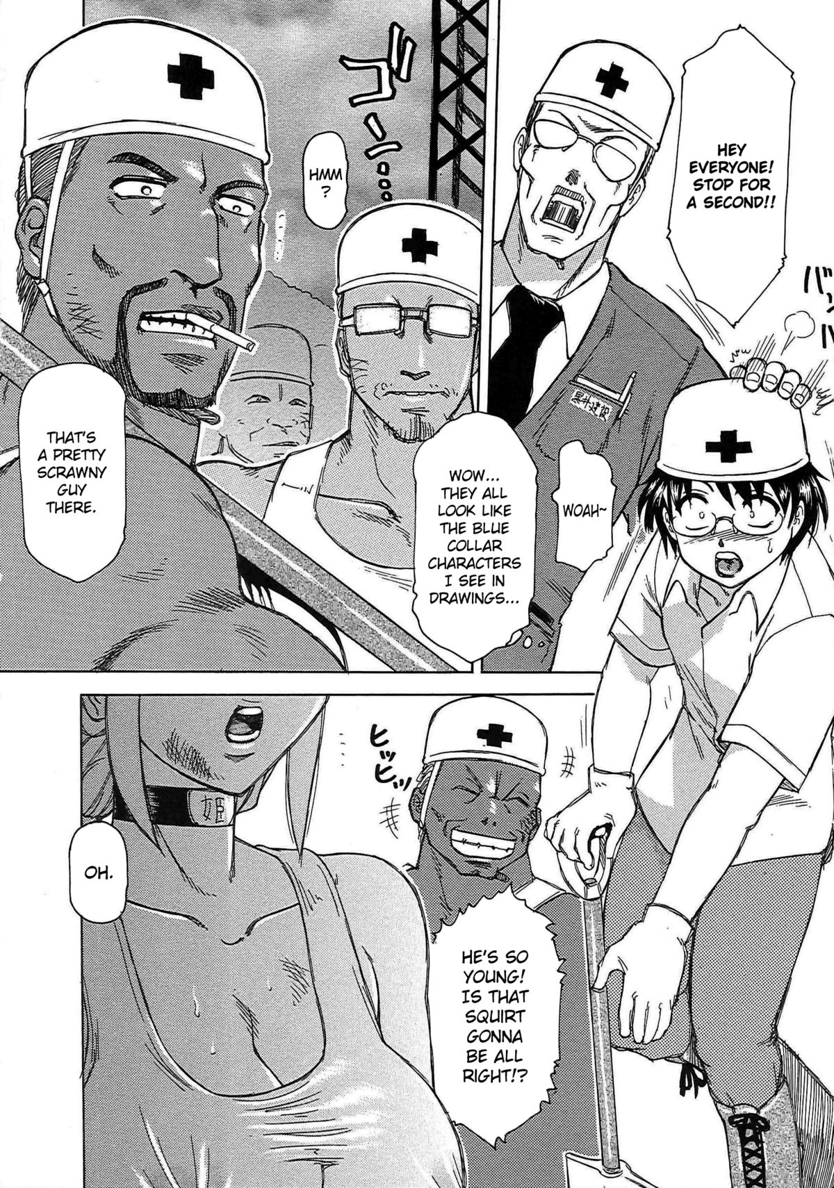Inen Gangu Hime Naburi Ch. 1-5  =LWB= page 9 full