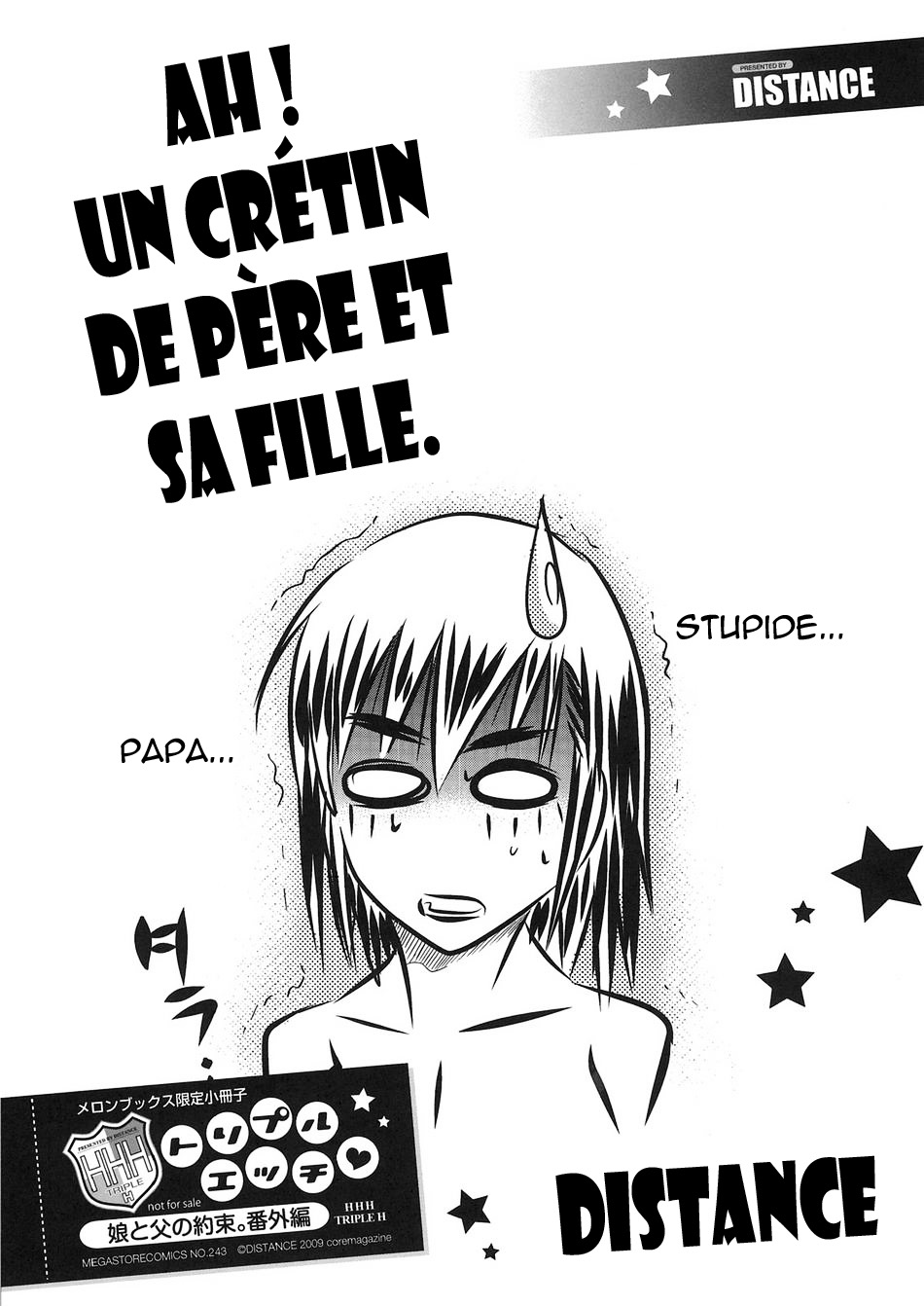 Aa Baka Oyako | Ah! Un Cretin de Pere et sa Fille page 1 full