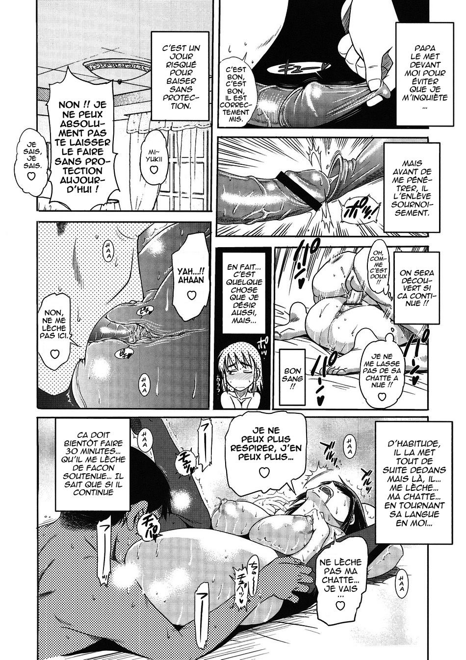 Aa Baka Oyako | Ah! Un Cretin de Pere et sa Fille page 3 full