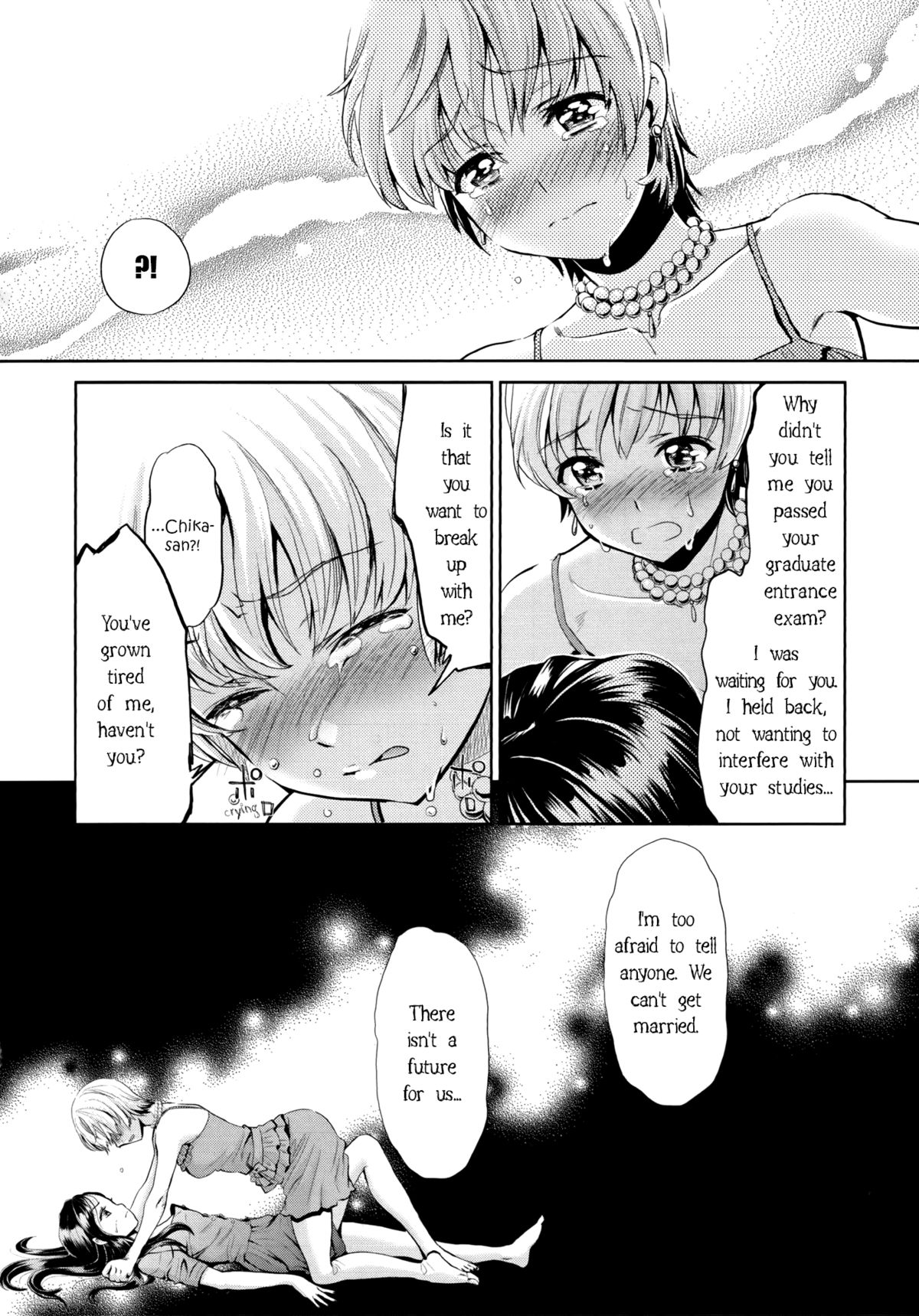 Hanadan -Kuroyuri- | Conversation In The Language Of Flowers -Black Lily- page 10 full