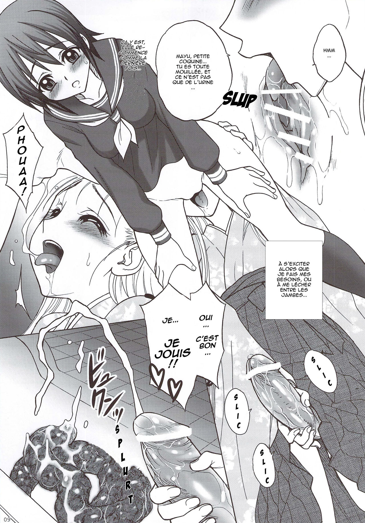 Kaguwashiki Koutoku no Ori page 8 full