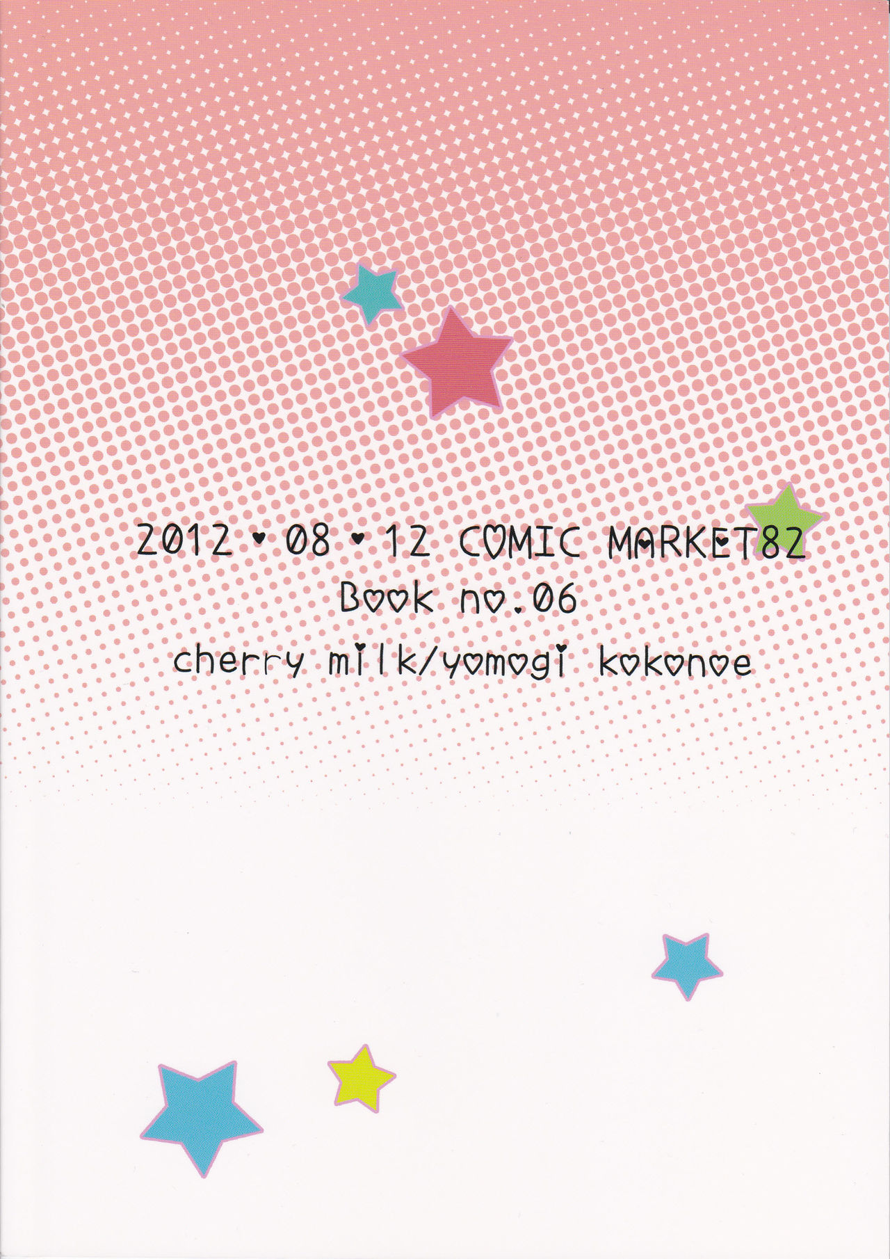 Manager no Oshigoto wa. page 3 full