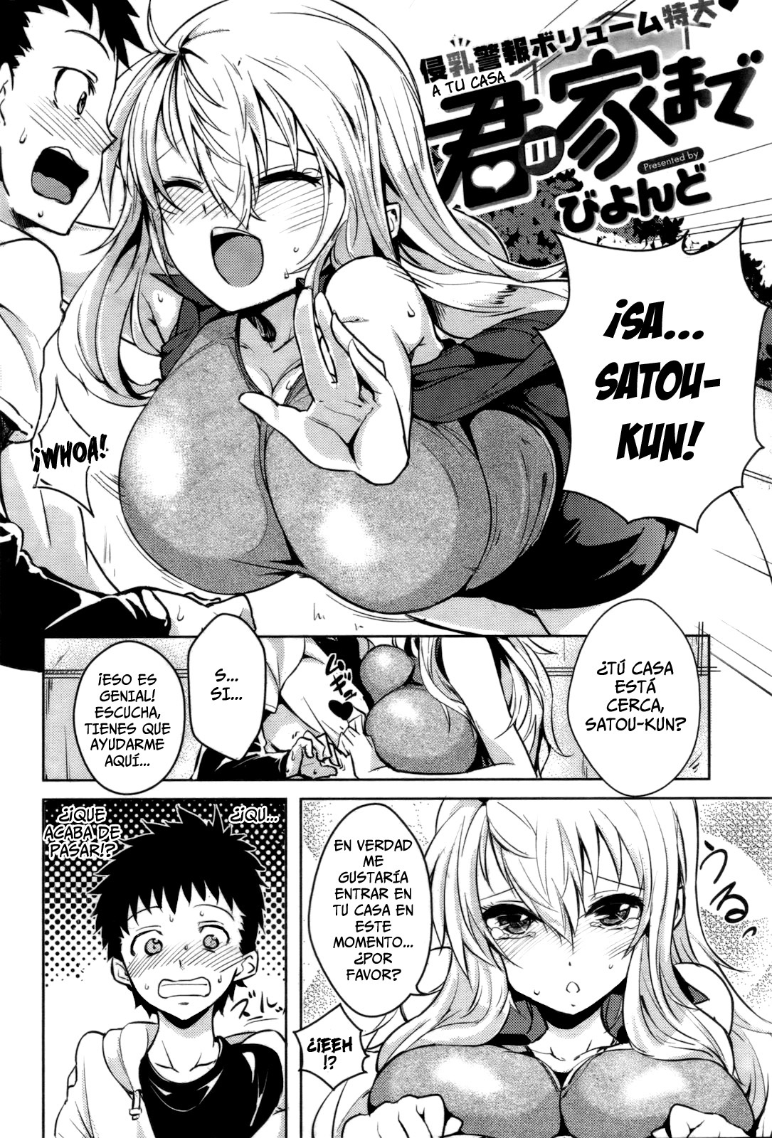 Kimi no Ie made | A tu Casa   =P666HF= page 2 full