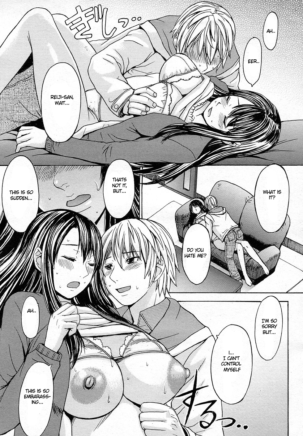 Trinity page 5 full