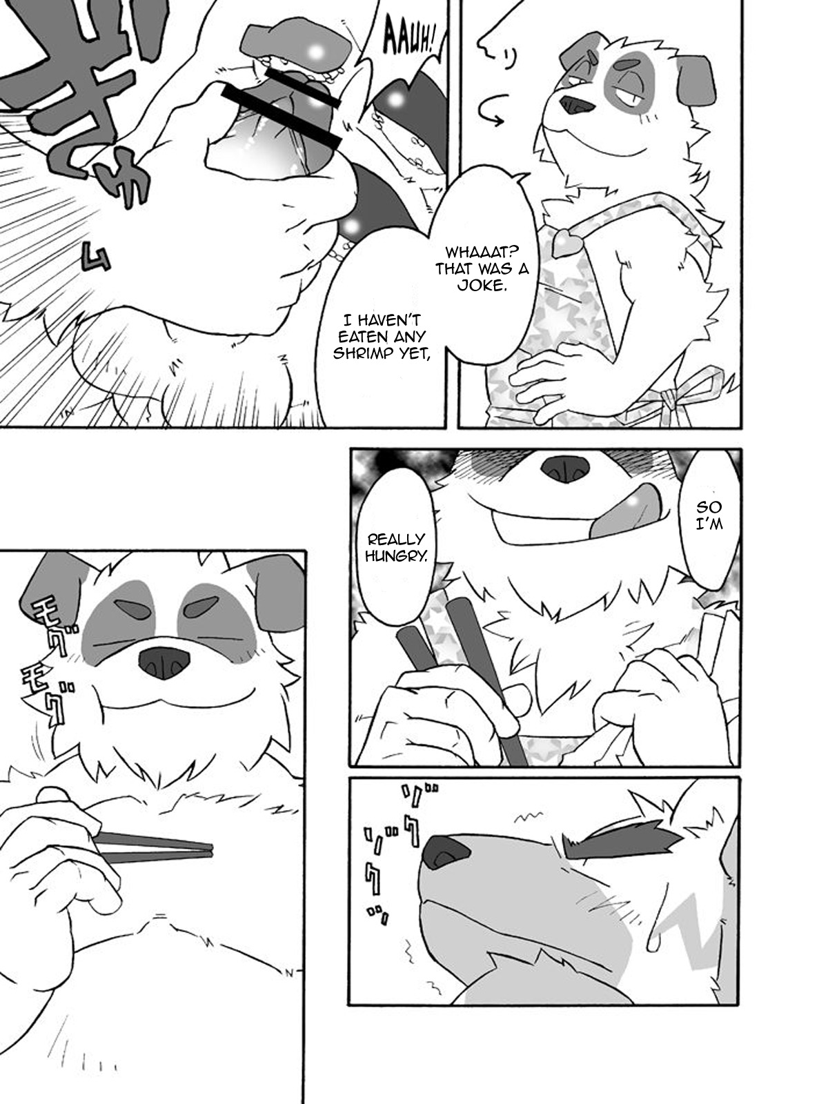 Humi-Tsuto page 10 full