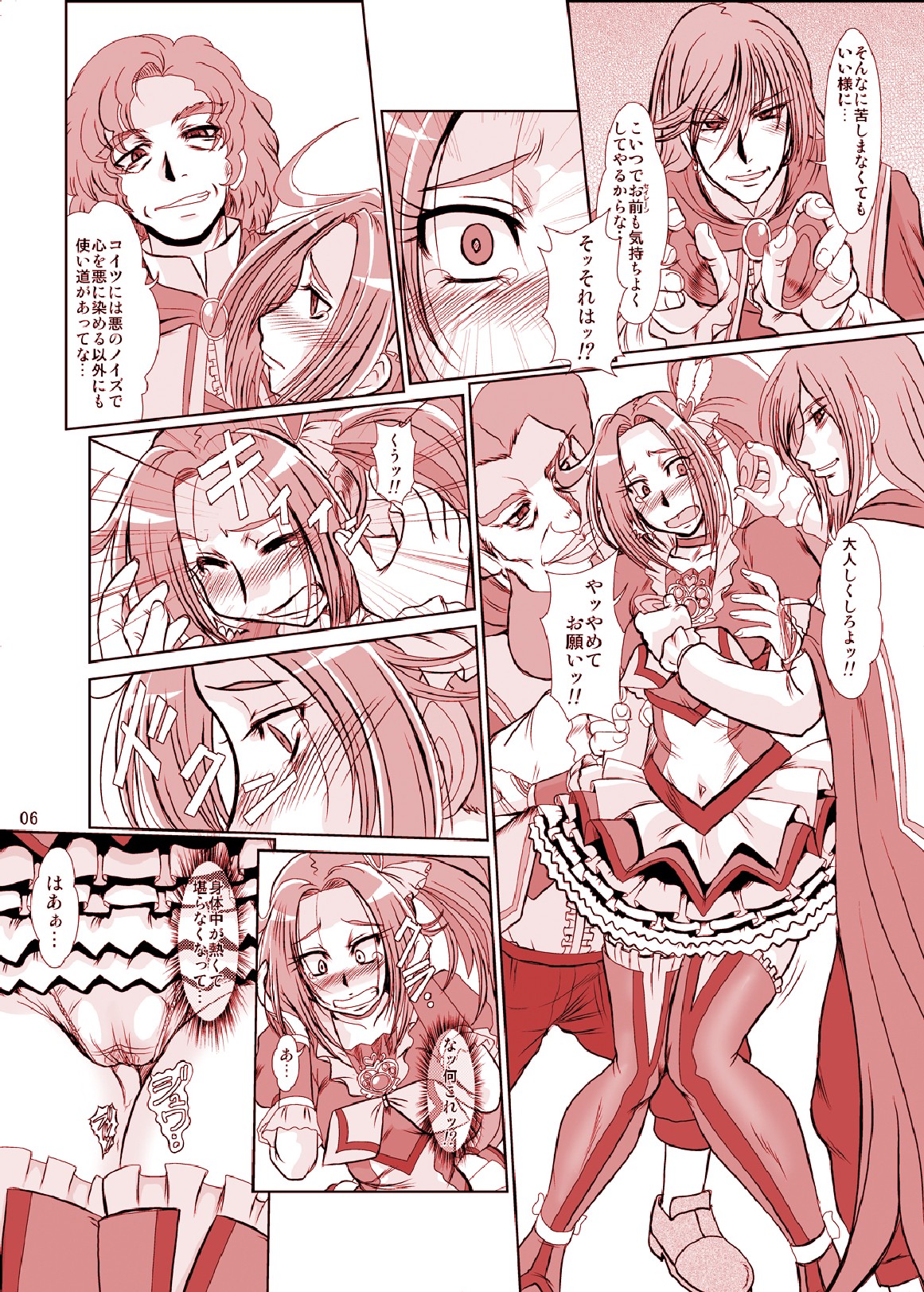 F-73 page 5 full
