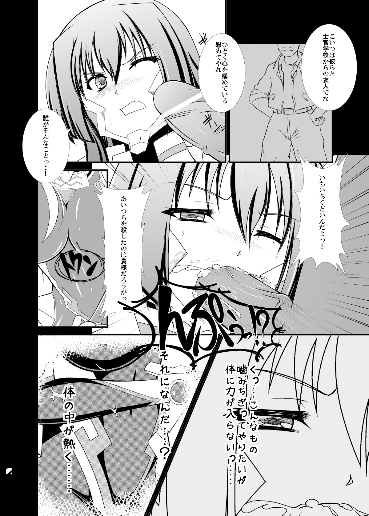 KDT page 8 full