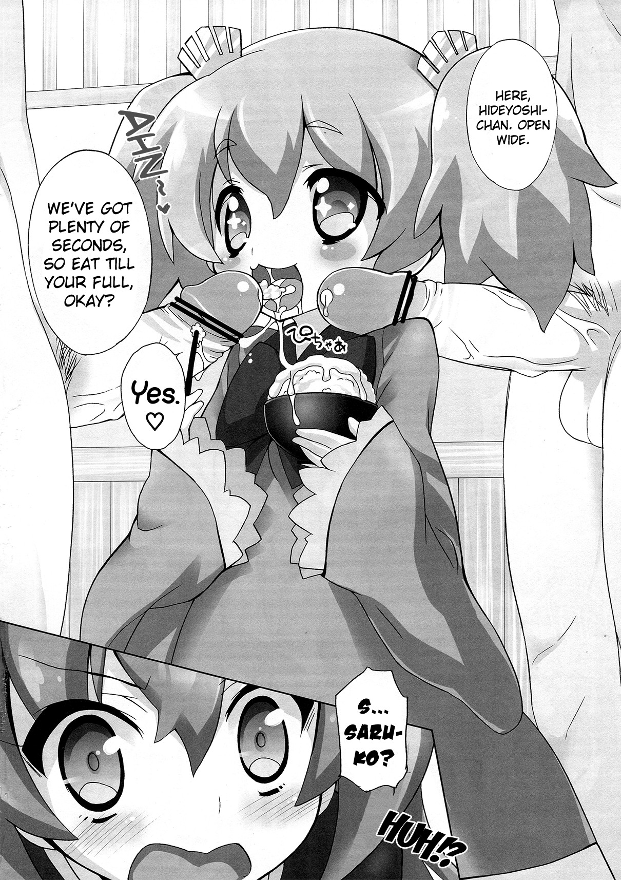 Sengoku Gohan Cushion page 5 full
