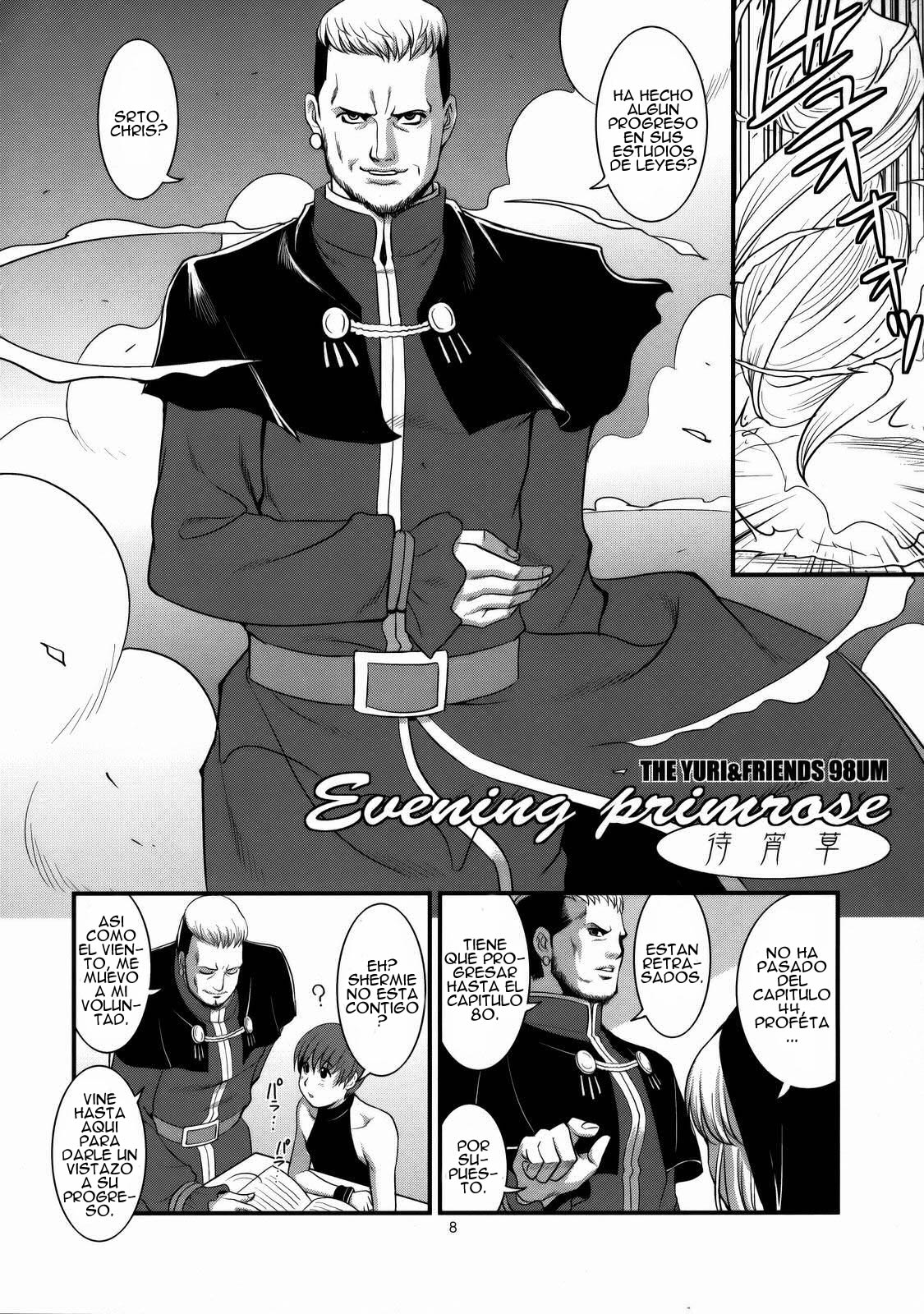 The Yuri & Friends 2008 UM page 6 full
