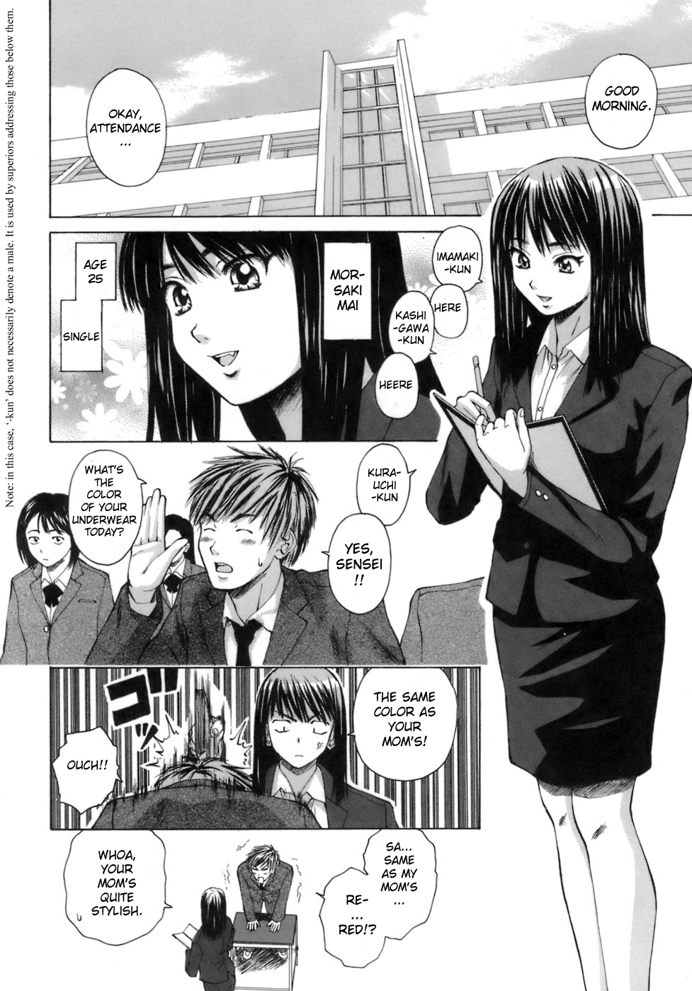 Kyoushi to Seito to - Teacher and Student page 5 full