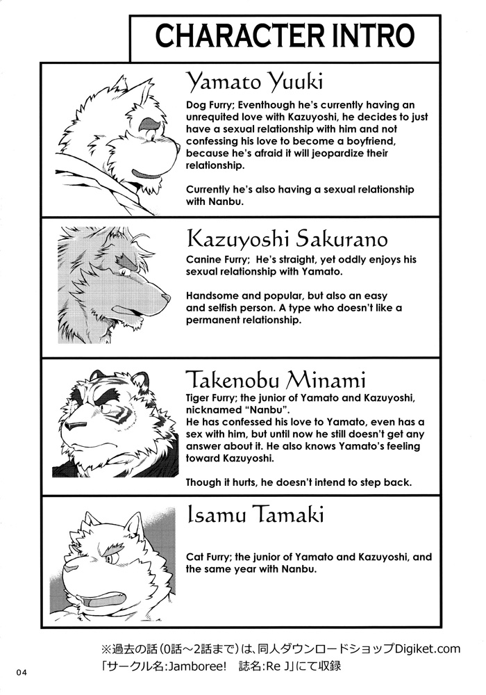 Inj 3 page 4 full