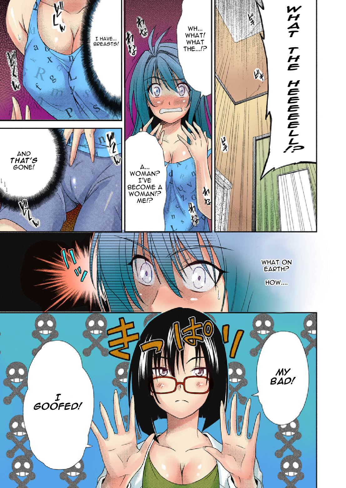 TS Trouble page 5 full