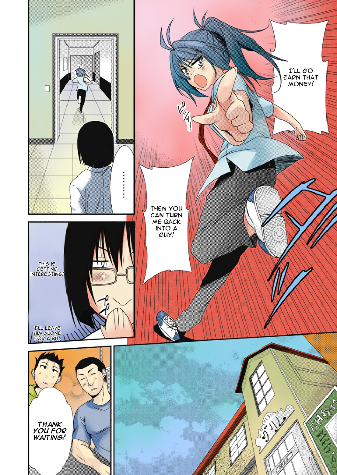 TS Trouble page 8 full