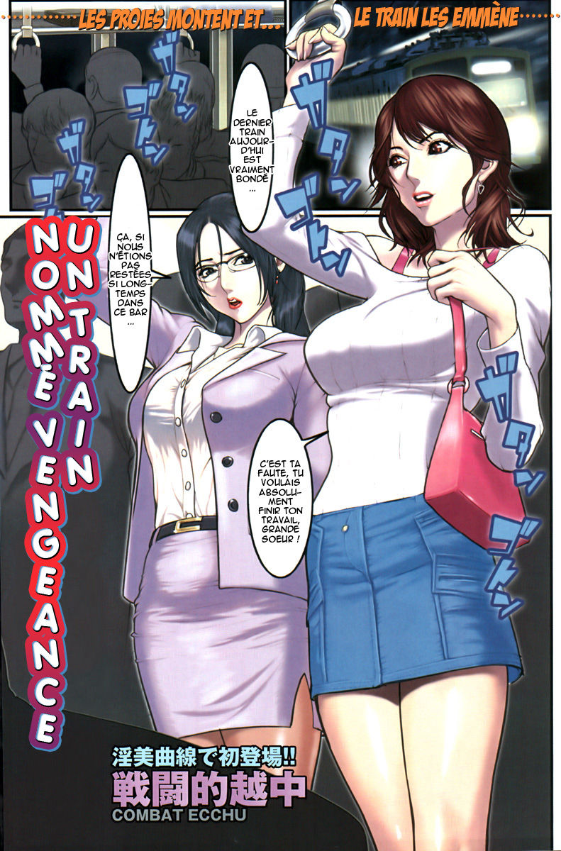 Fukushuu to Iu Na no Densha | Un train nommé vengance page 1 full