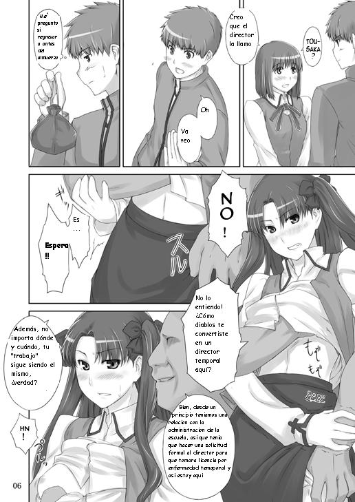 Tohsaka-ke no Kakei Jijou 2 page 4 full