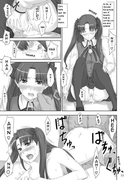 Tohsaka-ke no Kakei Jijou 2 page 9 full