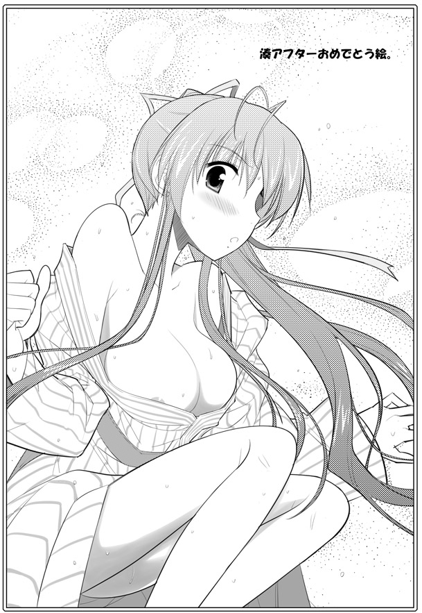 APPENDIX XIV page 2 full