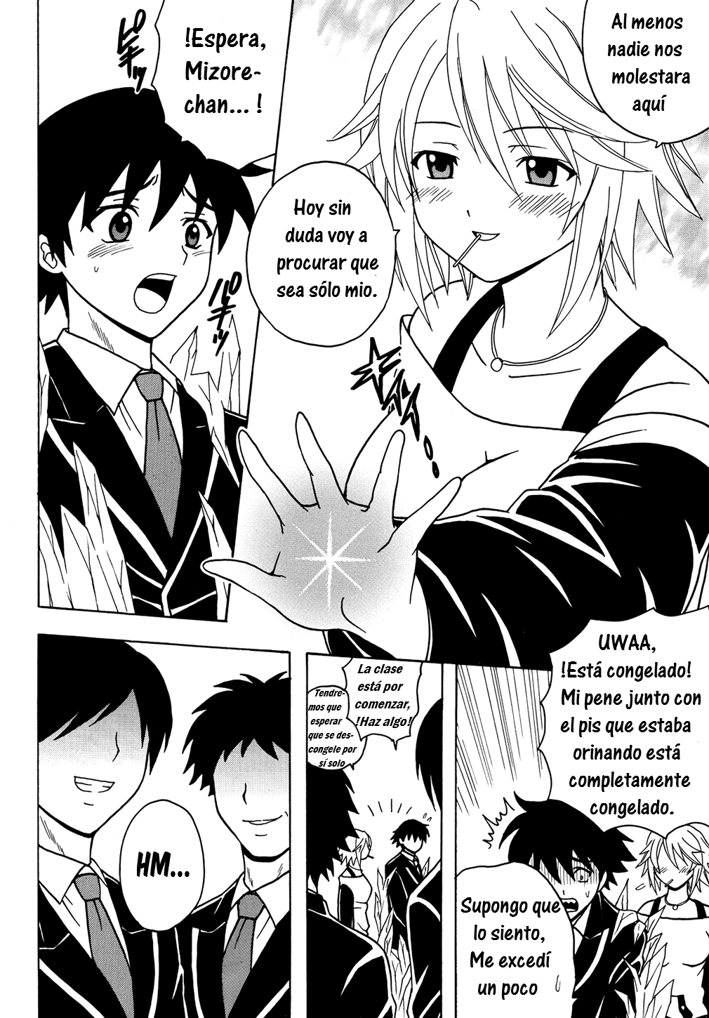 Nakadashi to Vampire 2 page 6 full