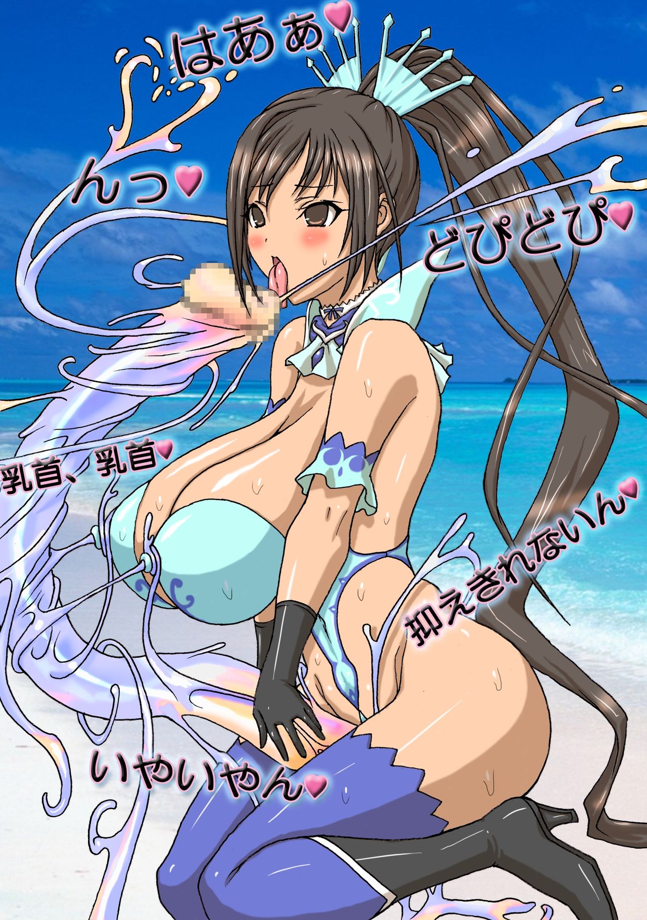 Monakaya Yorozu Illustartion CG Shuu Vol.4 Bikini. Ver page 6 full