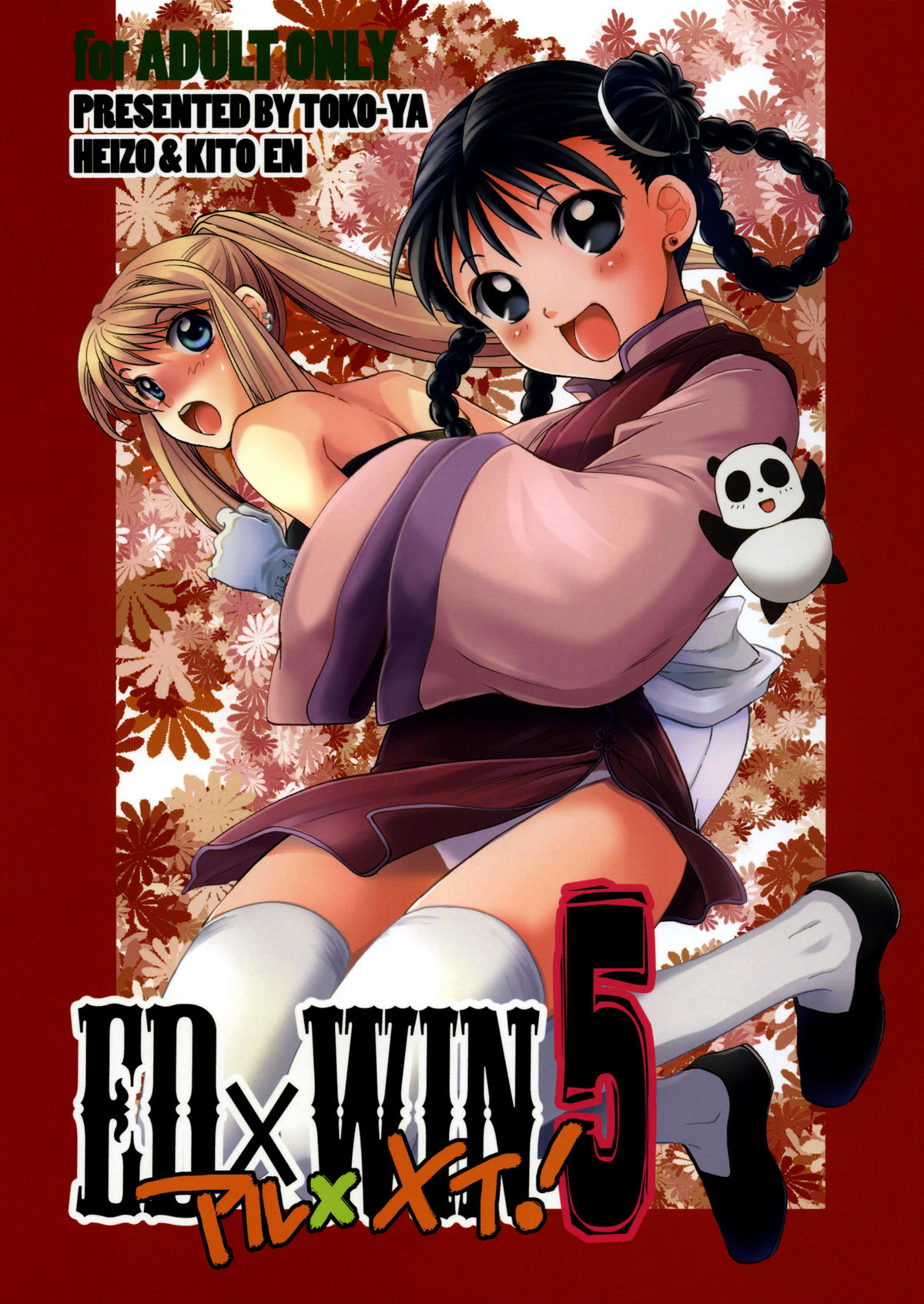 EDxWIN 5 Al x May! page 1 full