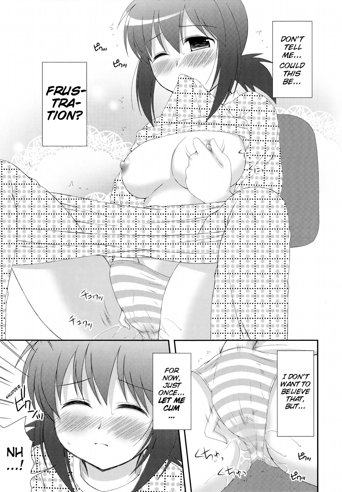 Mousou Trance | Delusion Trance page 8 full