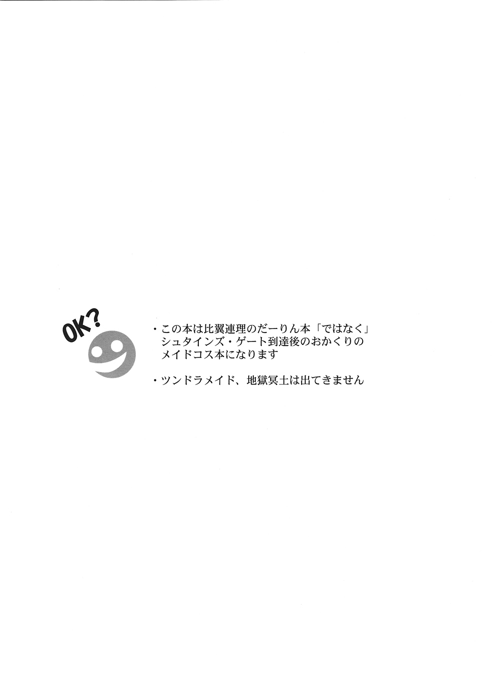 Sitainsu;Kedo 04 page 5 full