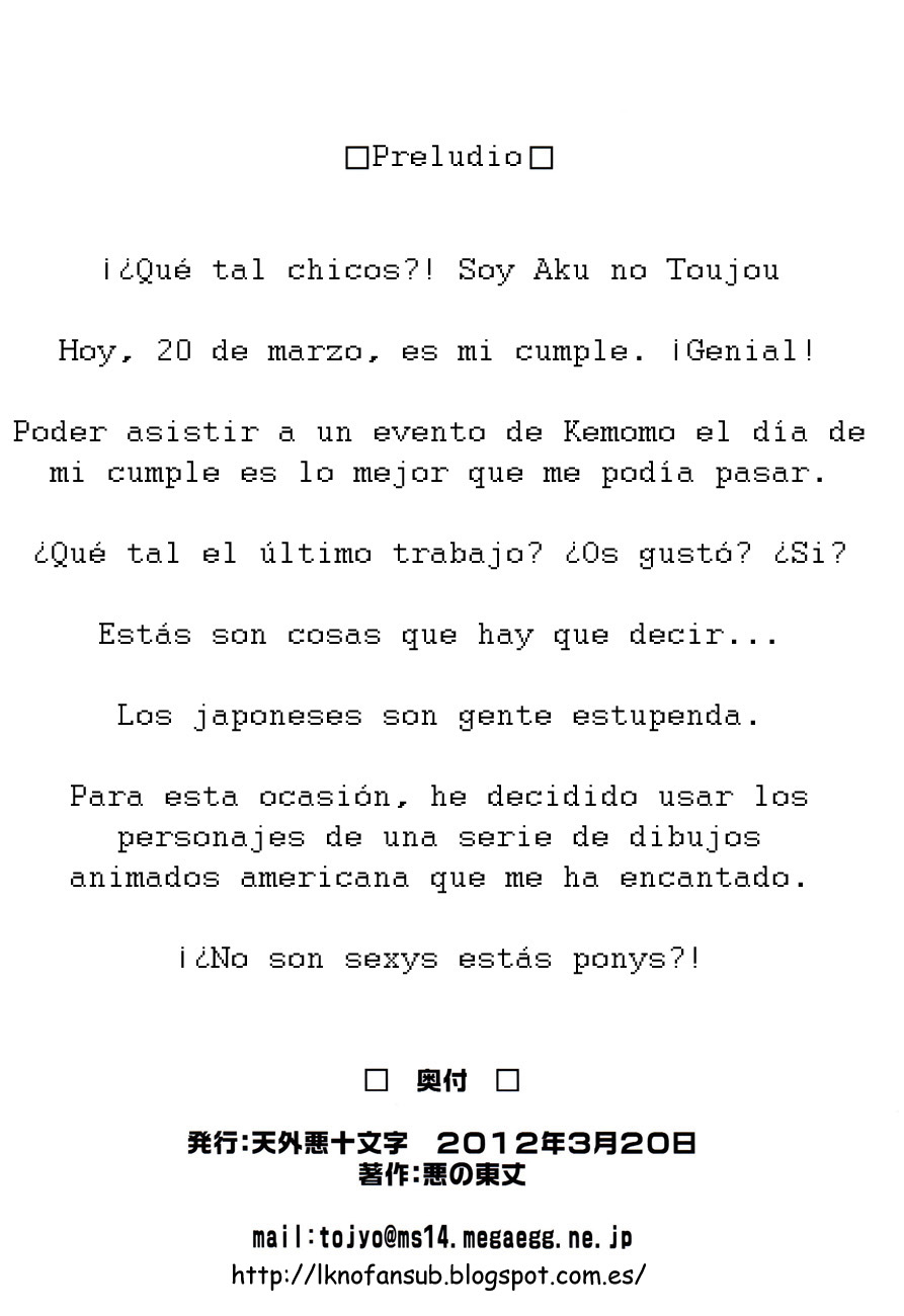 Mari Pony! Pony Datte Onnanoko! Ochinpo Milk ni Kyoumishinshin | Es una Pony y es Chica le Interesa la Leche del Pene page 2 full