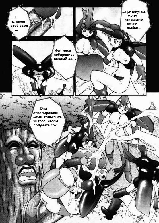 Alice in Sexland Ch.4 page 4 full