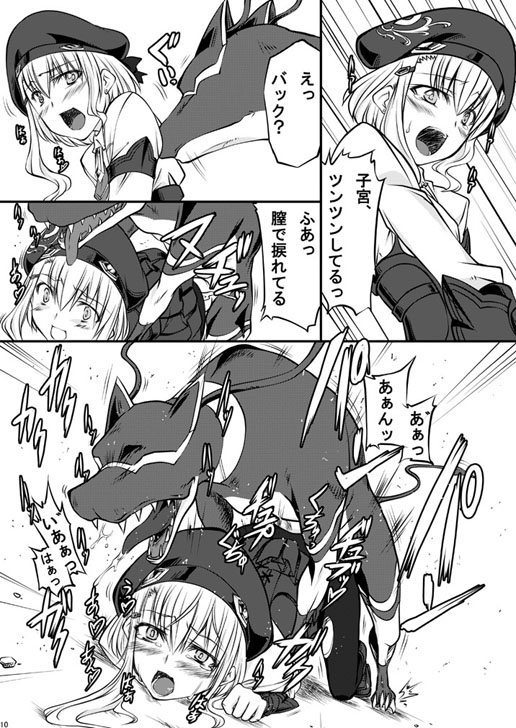 Peach Mix page 10 full